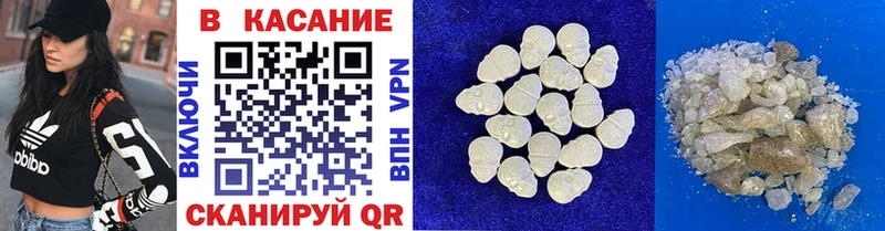 Продажа наркотиков Михайлов ГАШ МАРИХУАНА COCAIN A-PVP МЕФ