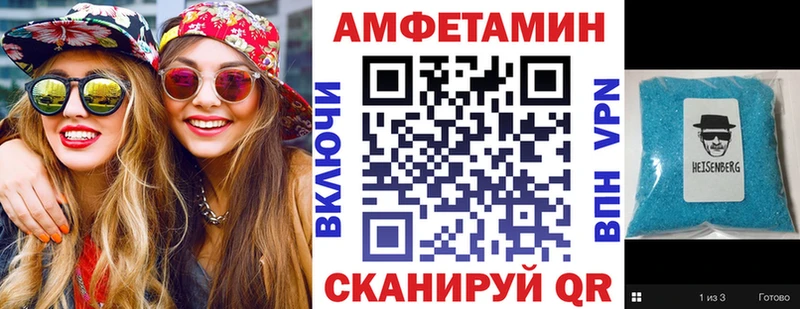 blacksprut рабочий сайт  сколько стоит  Михайлов  Amphetamine Premium 