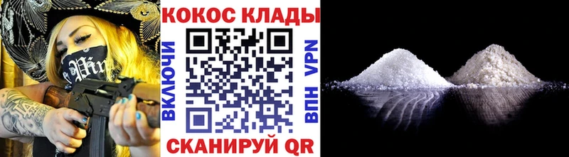 цены   Михайлов  площадка телеграм  КОКАИН Fish Scale 