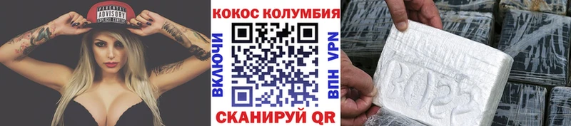 Cocaine Колумбийский Михайлов