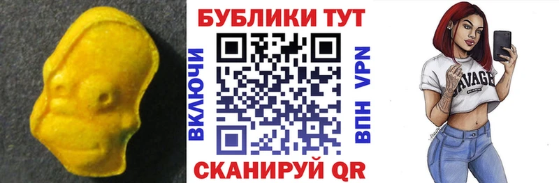 Экстази 250 мг  цены   Михайлов 