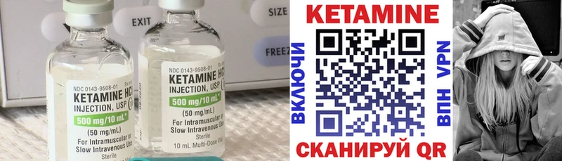 КЕТАМИН ketamine как найти наркотики omg зеркало Михайлов