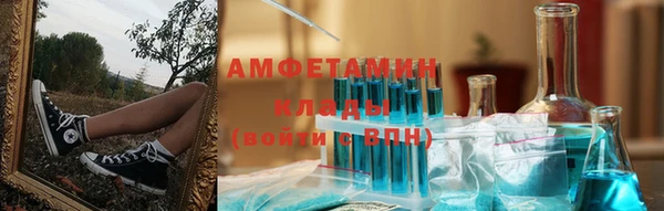 ПСИЛОЦИБИНОВЫЕ ГРИБЫ Богородск