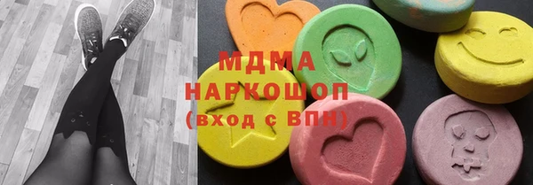 ПСИЛОЦИБИНОВЫЕ ГРИБЫ Богородск