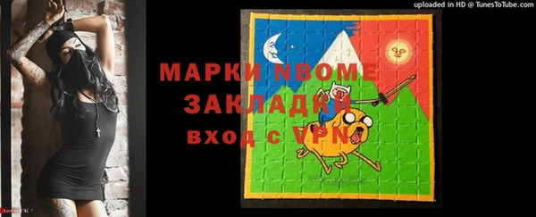 ПСИЛОЦИБИНОВЫЕ ГРИБЫ Богородск