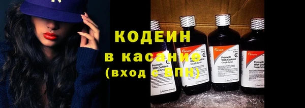 ПСИЛОЦИБИНОВЫЕ ГРИБЫ Богородск