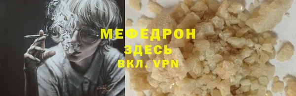 наркотики Богородицк