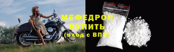 наркотики Богородицк