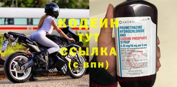 наркотики Богородицк