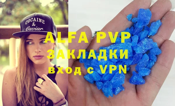 первитин Беломорск