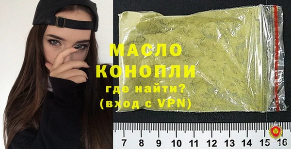 ПСИЛОЦИБИНОВЫЕ ГРИБЫ Богородск