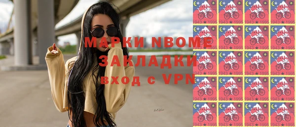 наркотики Богородицк