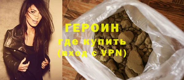 наркотики Богородицк