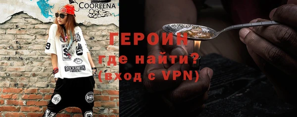 наркотики Богородицк