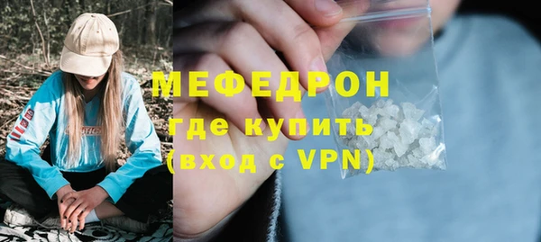 ПСИЛОЦИБИНОВЫЕ ГРИБЫ Богородск