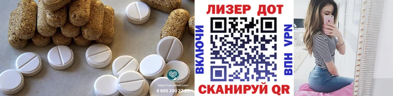 купить  сайты  Михайлов  LSD-25 экстази кислота 