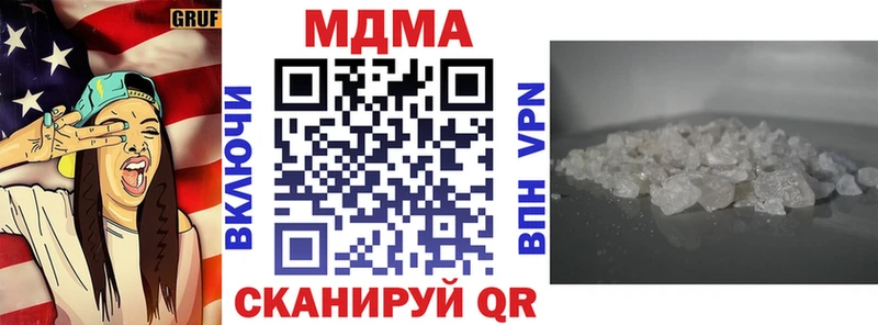 MDMA crystal  OMG ONION  Михайлов 