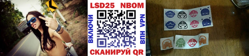 что такое Михайлов Наркотические марки 1500мкг